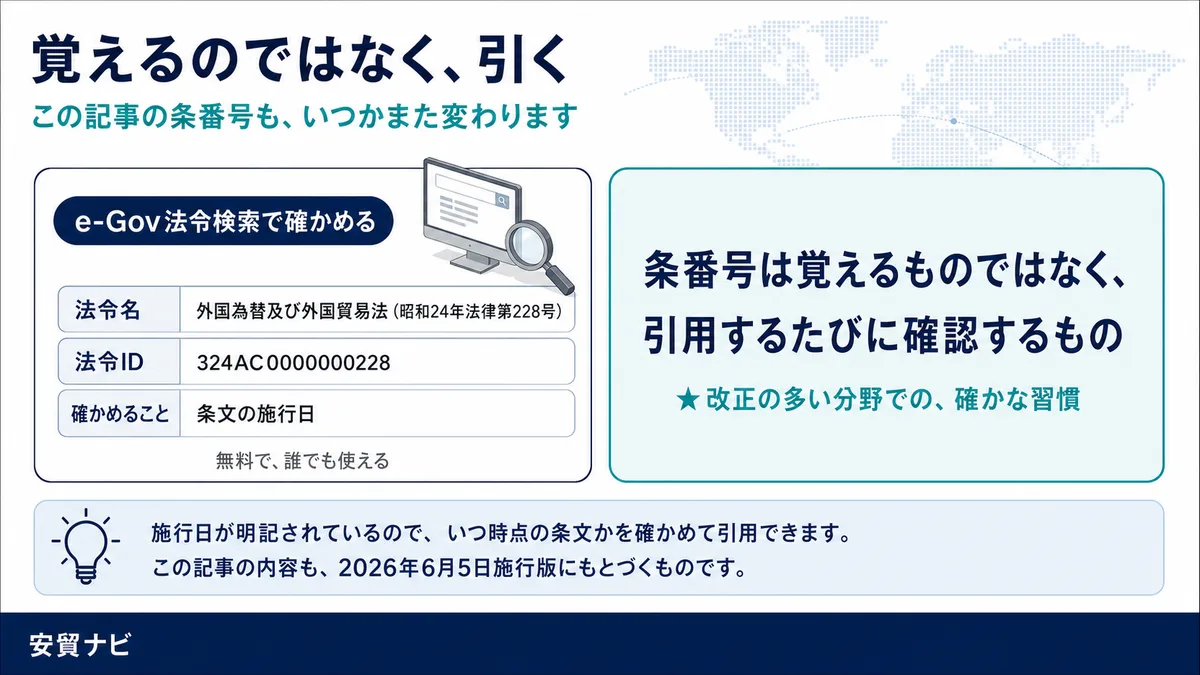 覚えるのではなく、引く